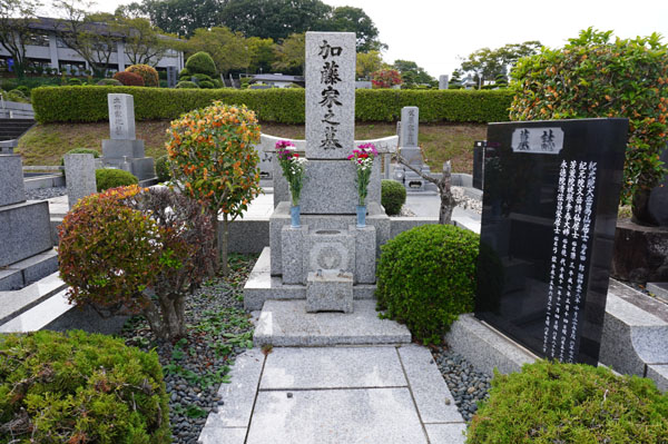 kato_daigaku_houyou_2025_600_400