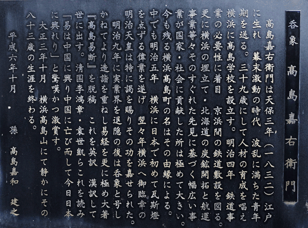 takashima_donsho_kiroku_03