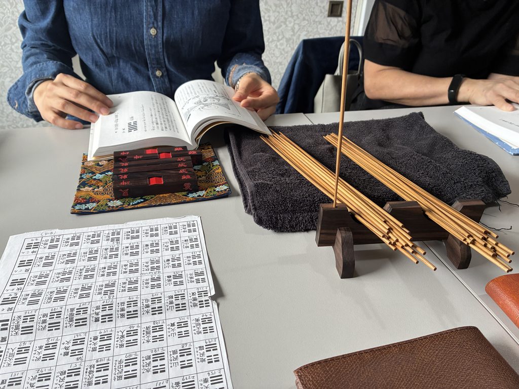 筮竹と算木を使う体験　初級易占い教室　易占サロン